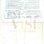 9th class pak studies subjective g1 lahore board 2022 past paper(b)