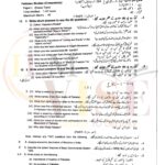 9th class pak studies subjective g1 lahore board 2024 past paper
