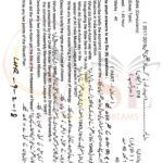 9th class pak studies subjective g2 lahore board 2018 past paper(a)
