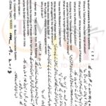 9th class pak studies subjective g2 lahore board 2018 past paper(b)