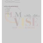 9th class urdu subjective g1 lahore board 2016 past paper(b)