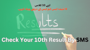  10 class result date 2025